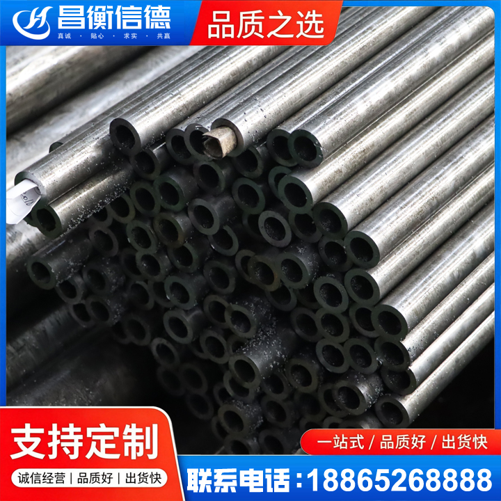 宝塔GCr15精密钢管