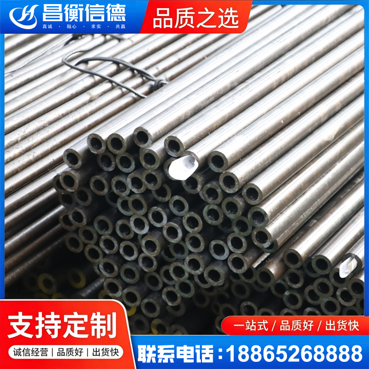宝塔液压油缸用精密钢管