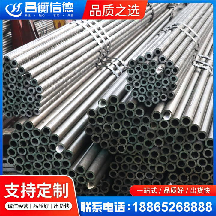 宝塔光亮精密钢管